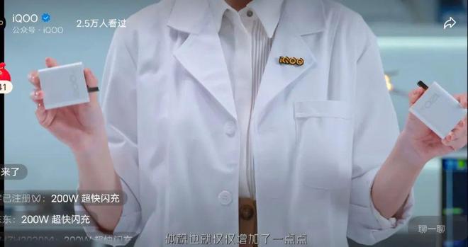 200W超快闪充量产4700mAh大电池充满仅需10分钟