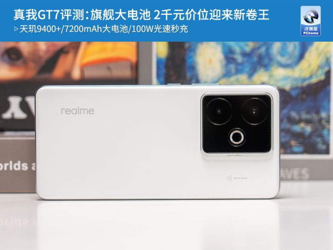 线千元价位迎来新卷王