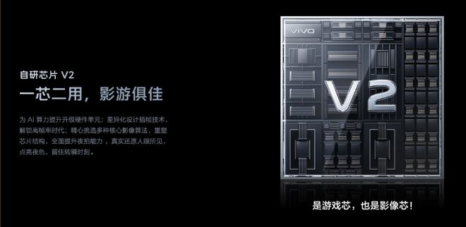 iQOO 12系列新机爆料：保持200W超快闪充电池容量提升至5000mAh(图6)