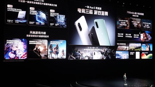 一加Ace5系列市场表现不俗激活量已超200万(图2)