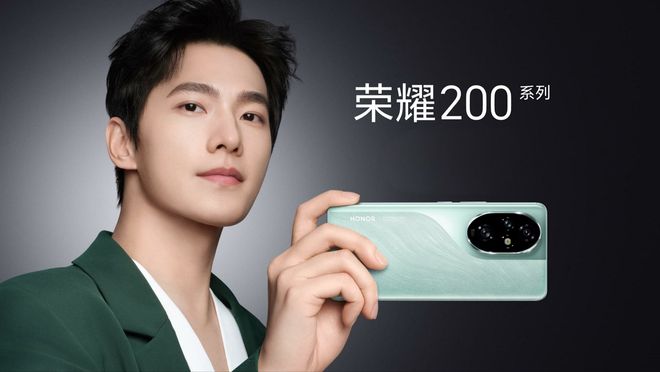 千元机诞生“新黑马”荣耀200以旗舰配置重塑性价比天花板(图4)