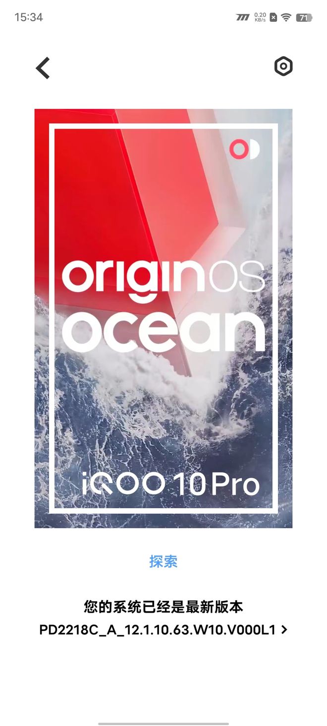 实测200W快充的手机到底有多快！(图14)