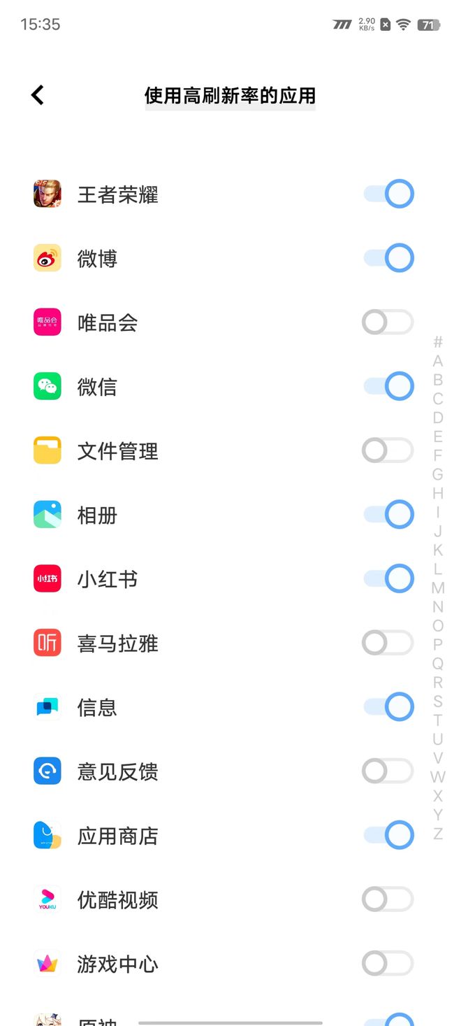实测200W快充的手机到底有多快！(图15)