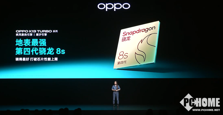 OPPO K13 Turbo系列发布 1999元起越级散热超强性能