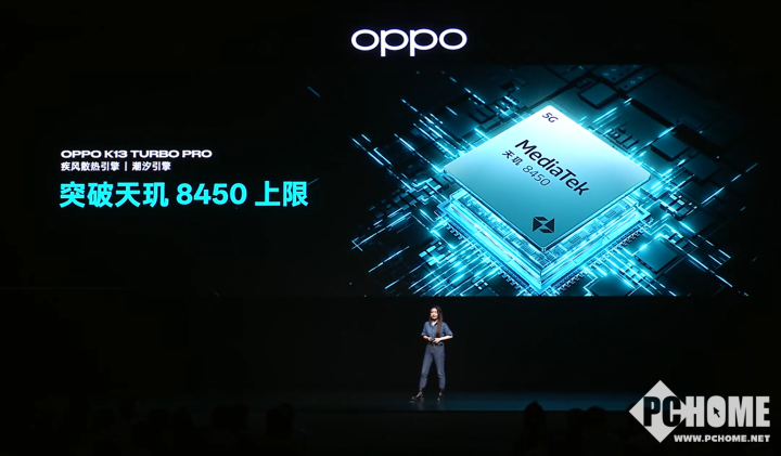 OPPO K13 Turbo系列发布 1999元起越级散热超强性能(图2)