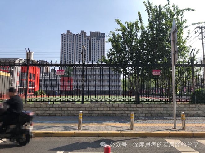 北京买房海淀五道口商圈-中关村学区-小区踩盘(图4)