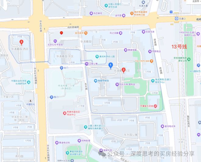 北京买房海淀五道口商圈-中关村学区-小区踩盘(图6)
