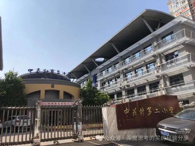 北京买房海淀五道口商圈-中关村学区-小区踩盘(图3)