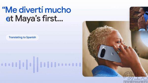 谷歌的一个小调整揭开了手机快充的真面目