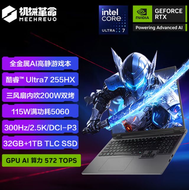 耀世16Ultra对比拯救者Y7000PRTX5060游戏本省四百还能享更高配(图9)